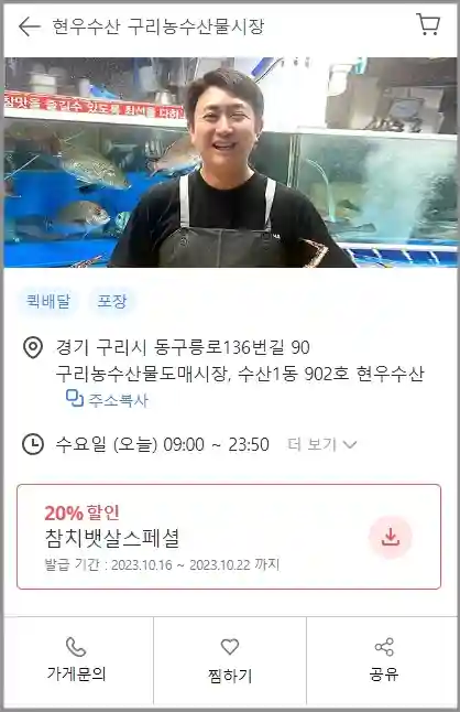 킹크랩 시세 조회 오늘의 실시간 시세 확인