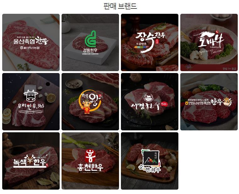 설 한우 반값 50% 세일 소프라이즈
