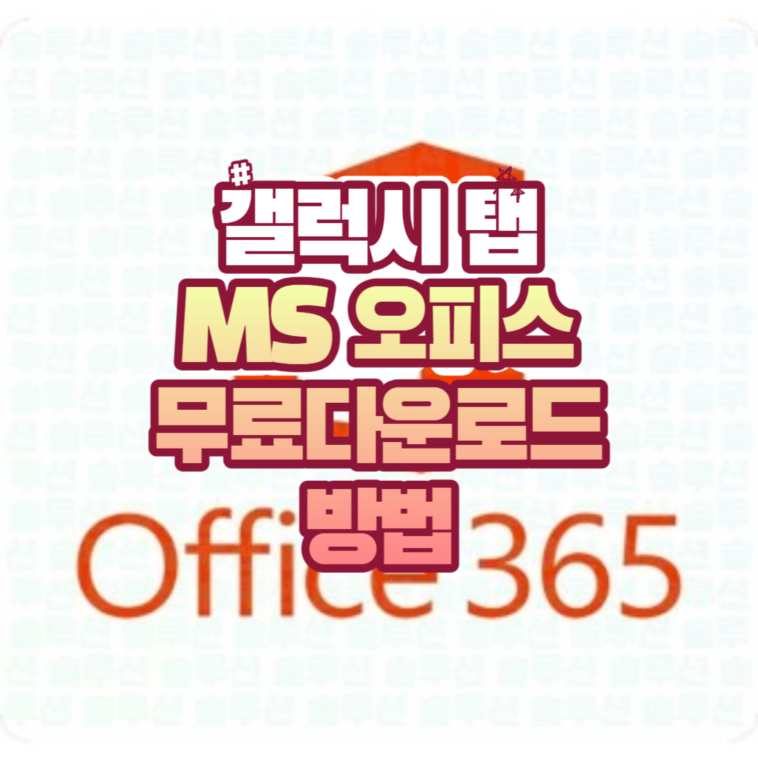 썸네일