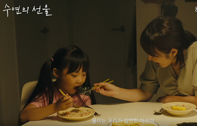 영화 수연의선율 쿠키영상 줄거리 후기 관람