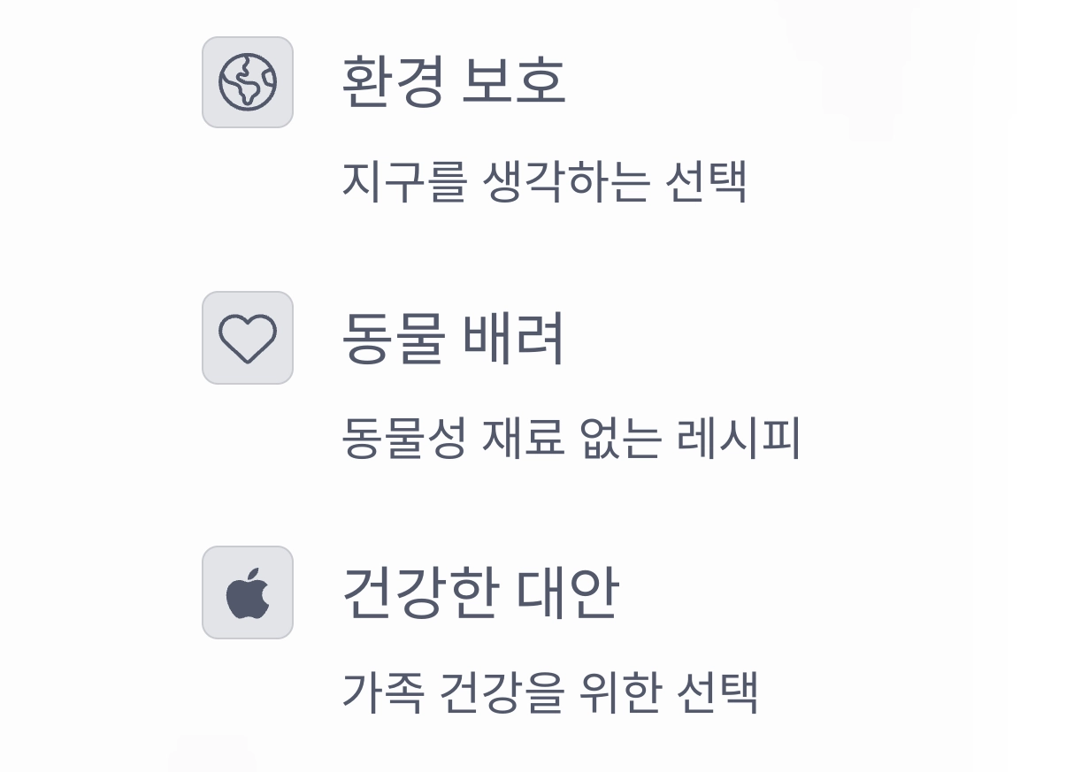 촉촉한 코코넛 크림 레드벨벳 케이크, 완전 비건 레시피 공개