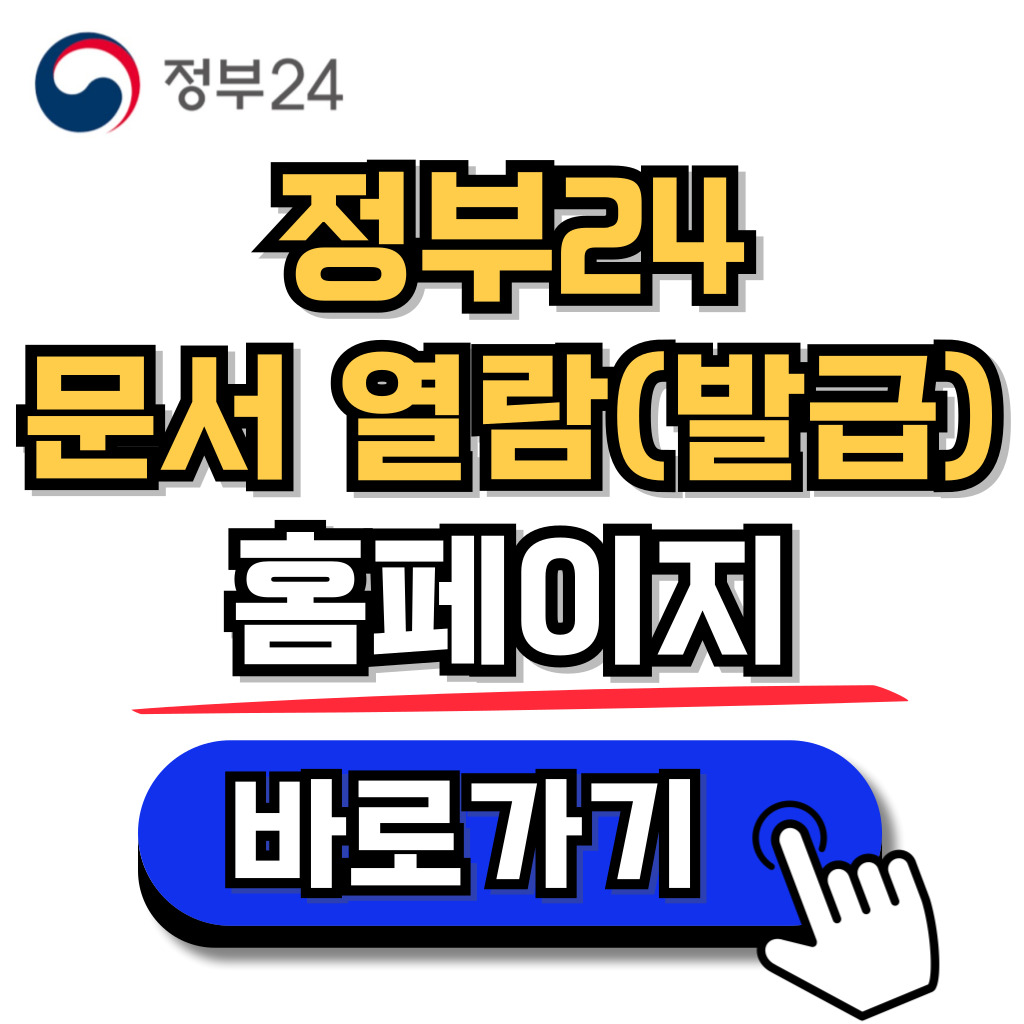 아로스 팝업