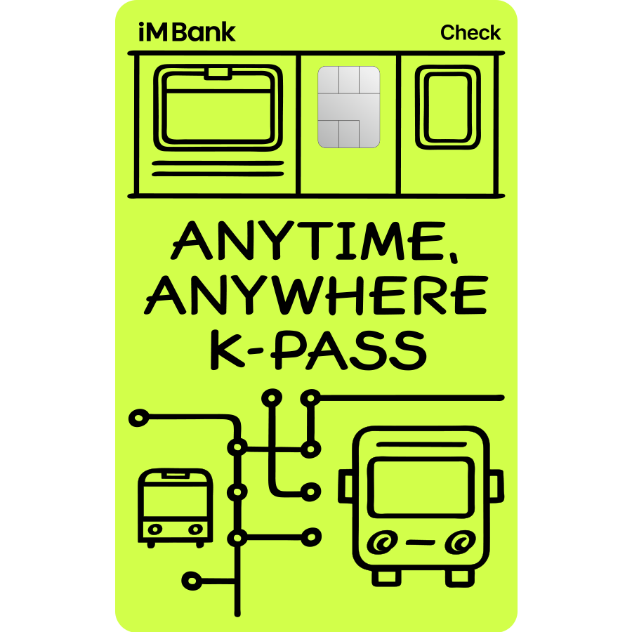 iM뱅크(아이엠뱅크) - K-패스 신용 &middot; 체크카드 출시! [대중교통비 할인&amp;#44; 환급&amp;#44; 할인 혜택]