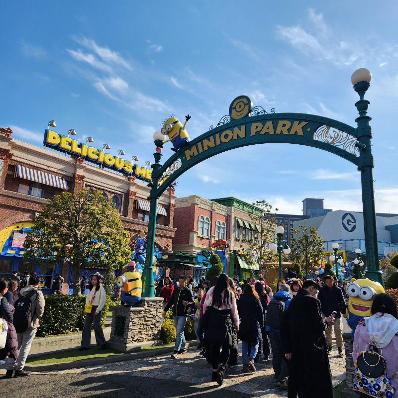 미니언즈 파크 입구. 아치형 간판이 눈에 띈다.