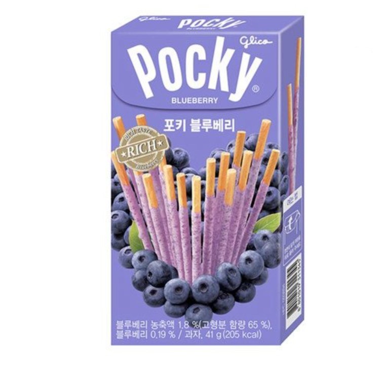 빼빼로데이