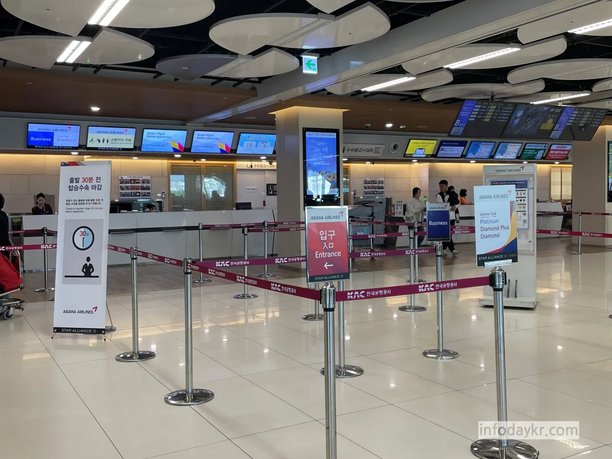 김포공항-아시아나
