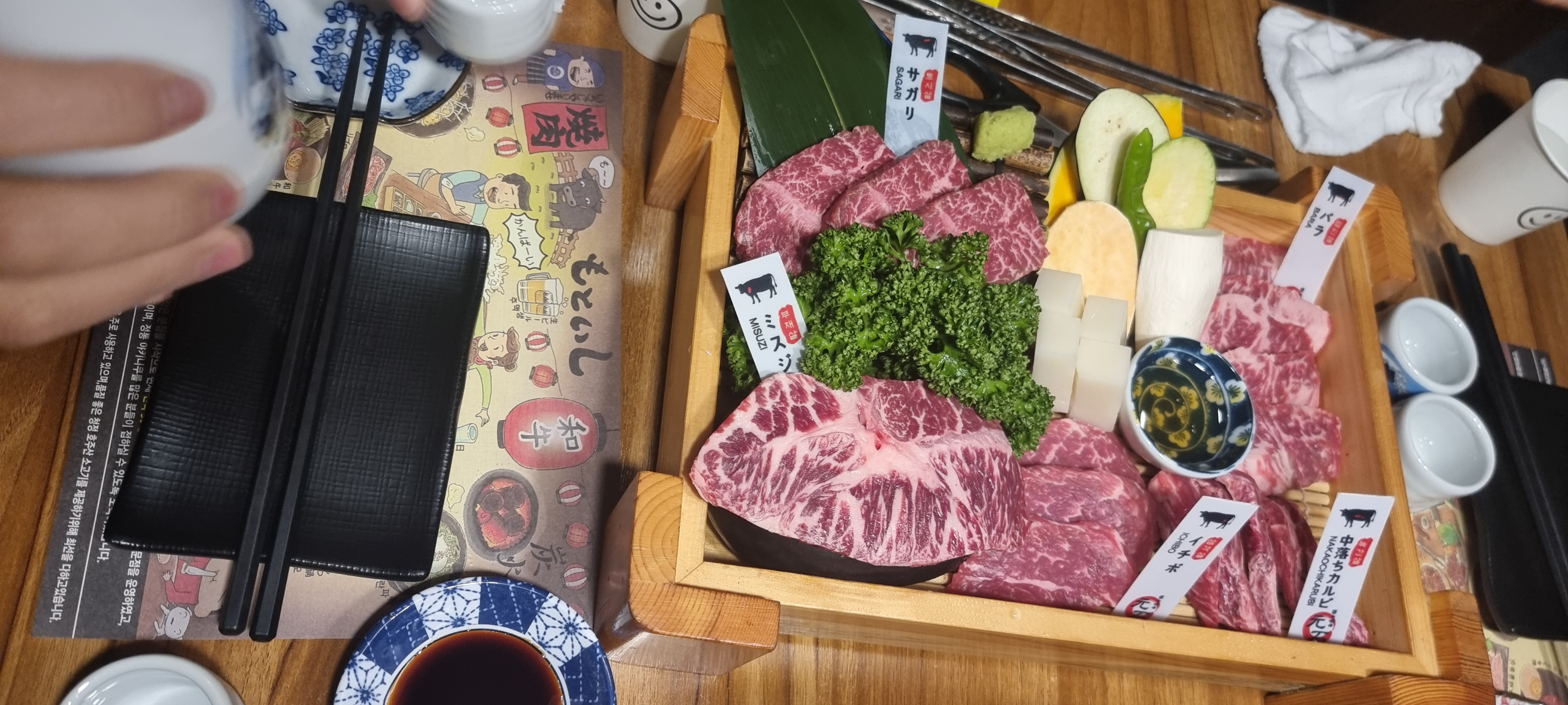 모토히시 세종점