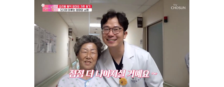 서울 광진구 정형외과