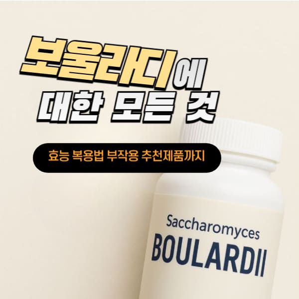 보울라디 썸네일