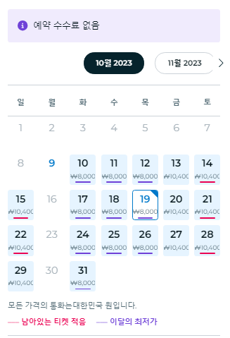 반고흐전시회