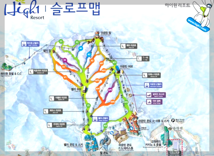 하이원리조트
