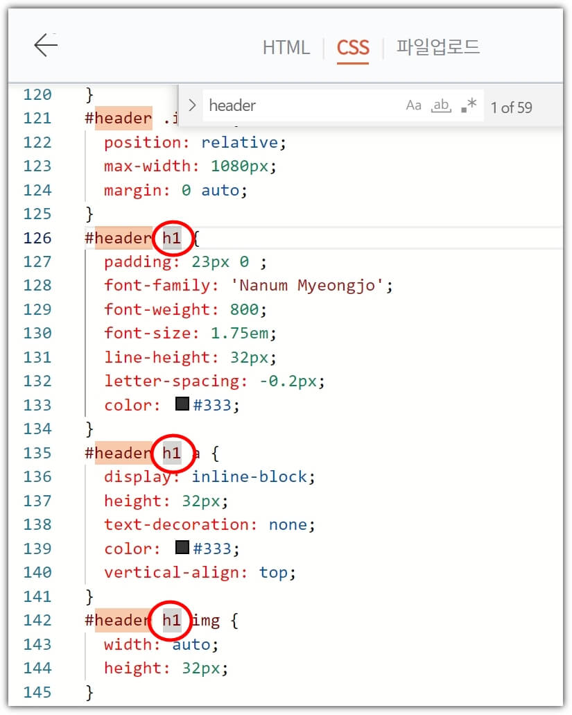블로그-이름-크기-수종