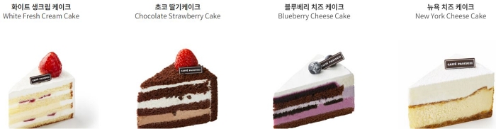 파스쿠찌 베이커리 메뉴 가격 및 칼로리