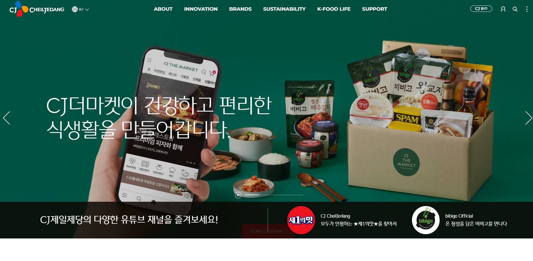 CJ제일제당