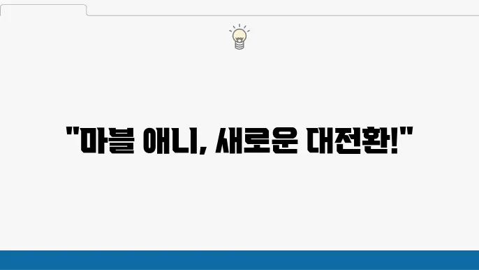 왓 이프 시즌3 예고편 마블 애니 디즈니 플러스 추천 신작
