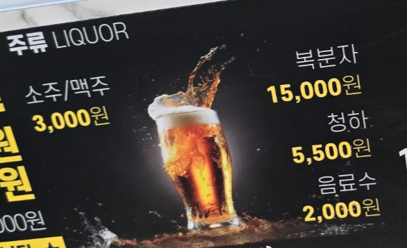 요금안내사진