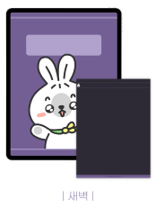 5가지 색상의 표지