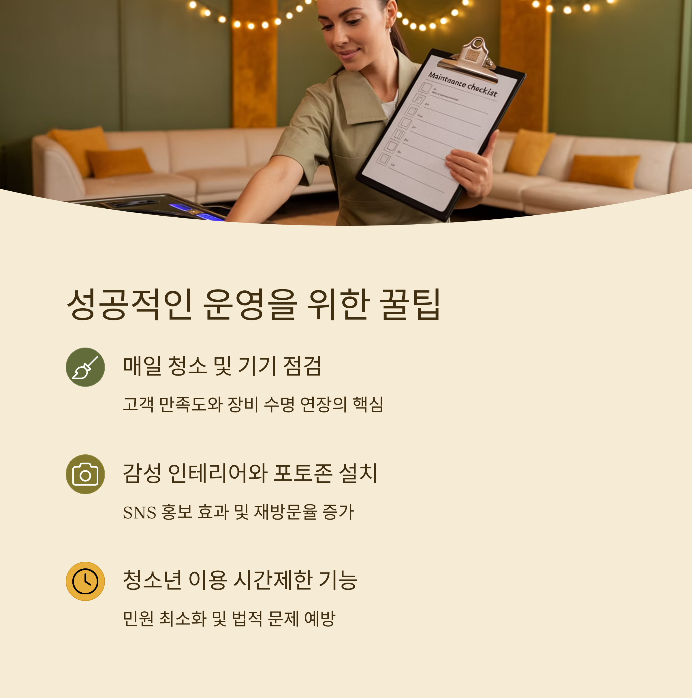 코인노래방