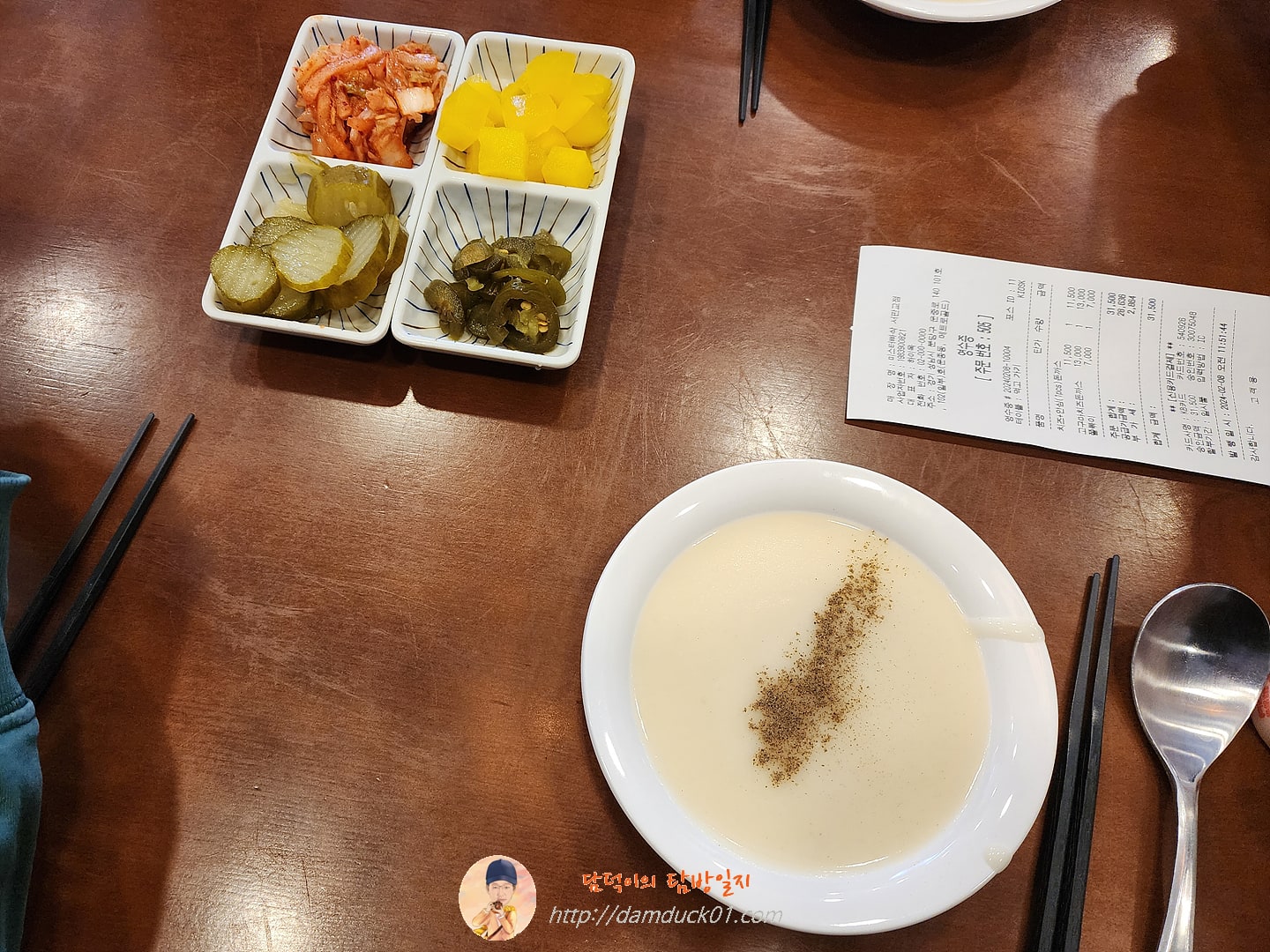 미스터빠삭 수프