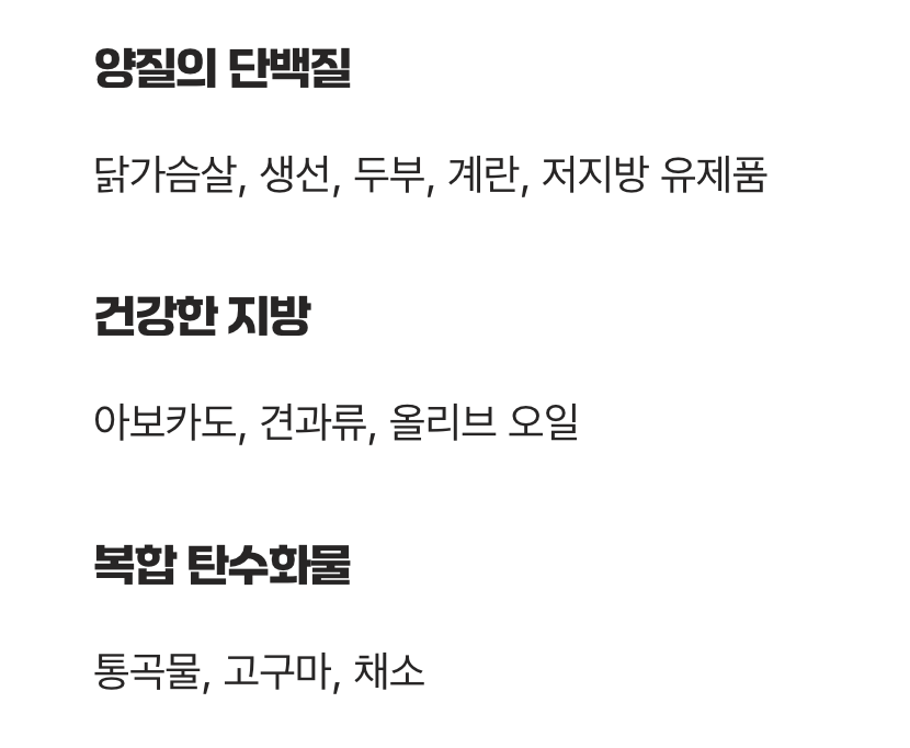 폐를 돕는 최고의 음식들