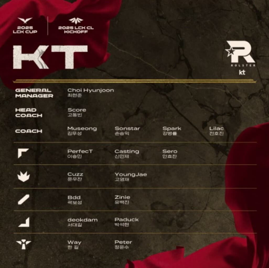 2025 LCK 예매 경기 일정 실시간 중계