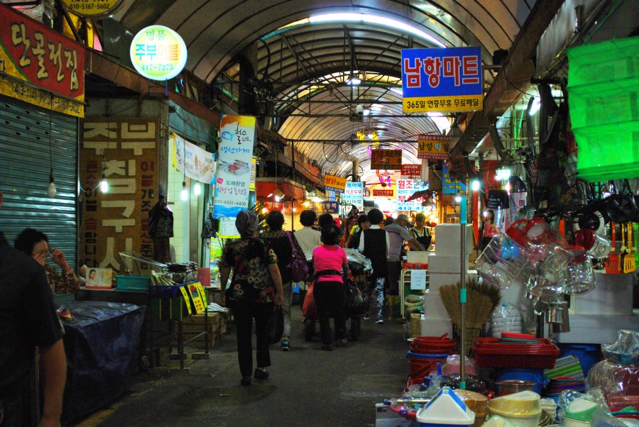 영도구 남항시장