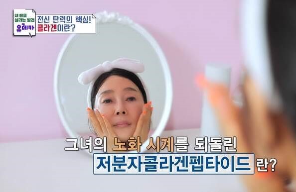 에버콜라겐 타임 비오틴 효능