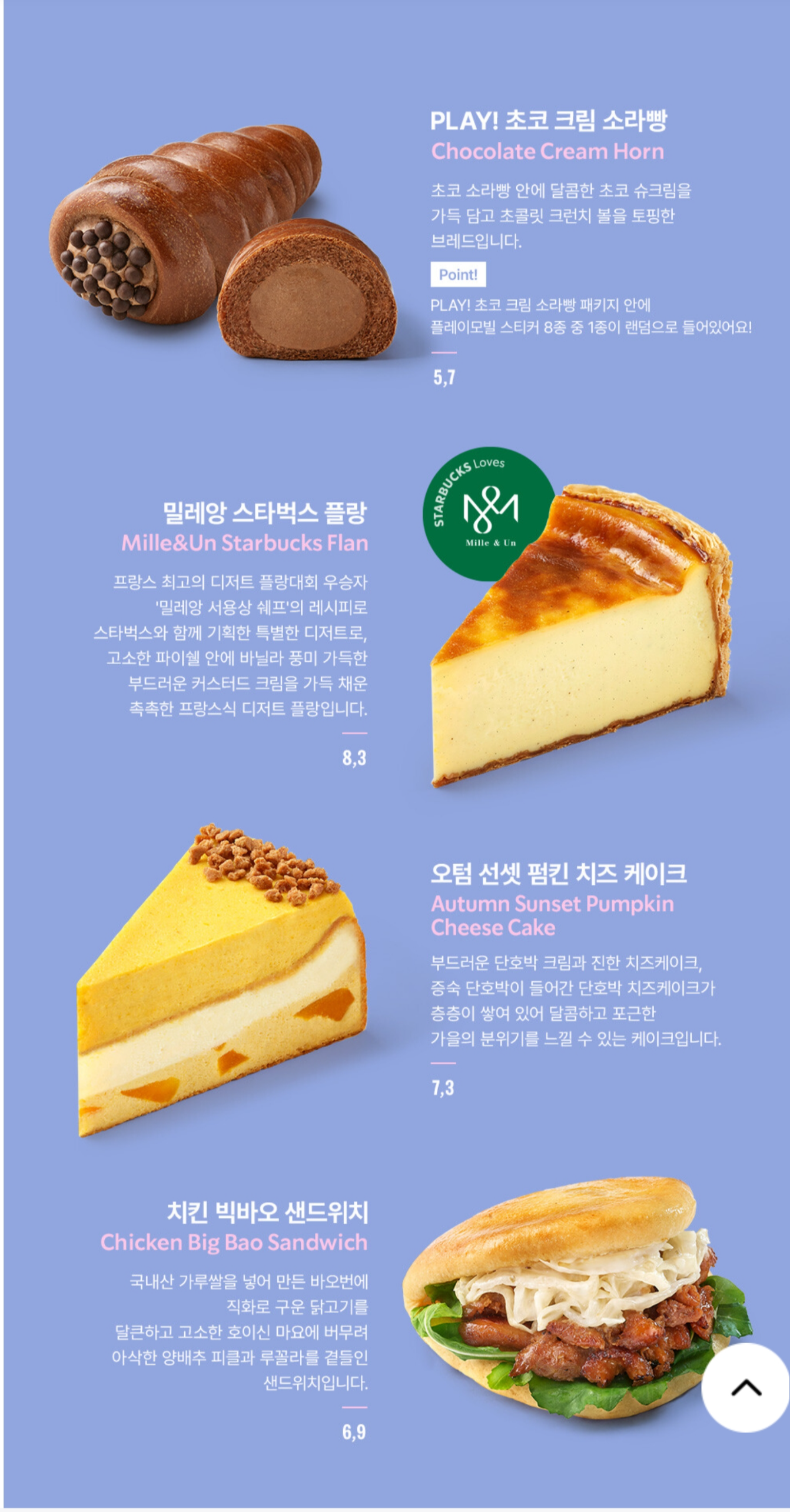 스타벅스
