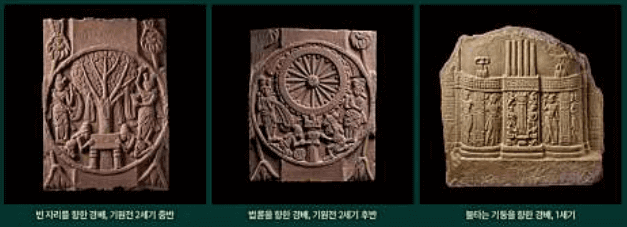 스투파의 숲 전시포인트 3