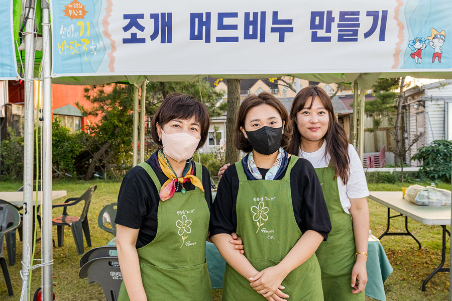 무창포 신비의바닷길축제