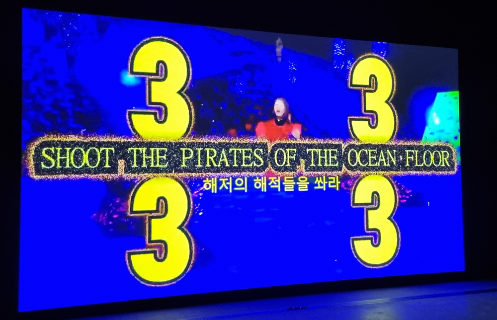 국립현대미술관 <게임사회> - 다니엘 브레이스웨이트 셜리