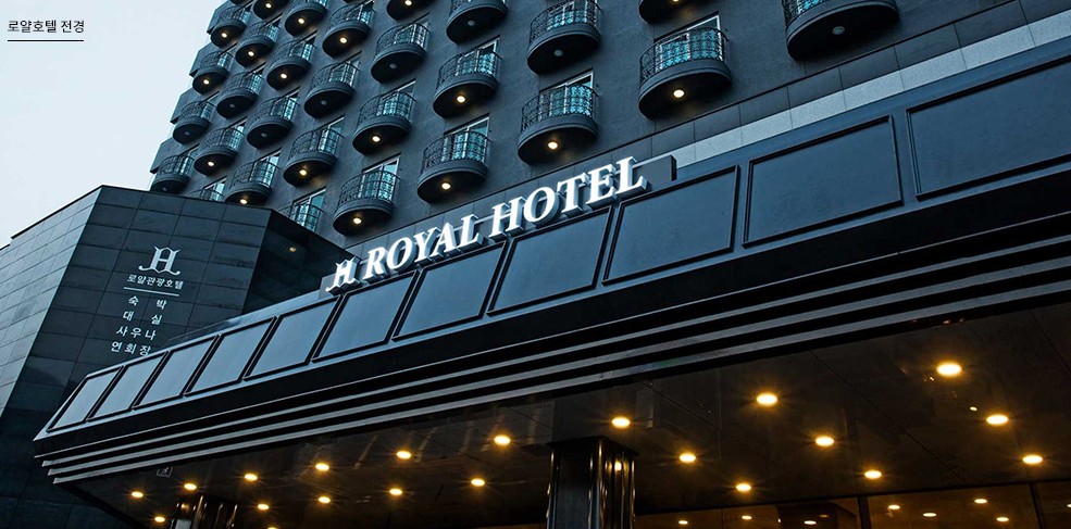 부곡온천-대중탕