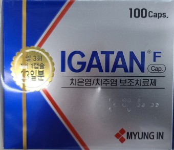이가탄 효능 부작용 가격 복용법에 대해 알려드려요