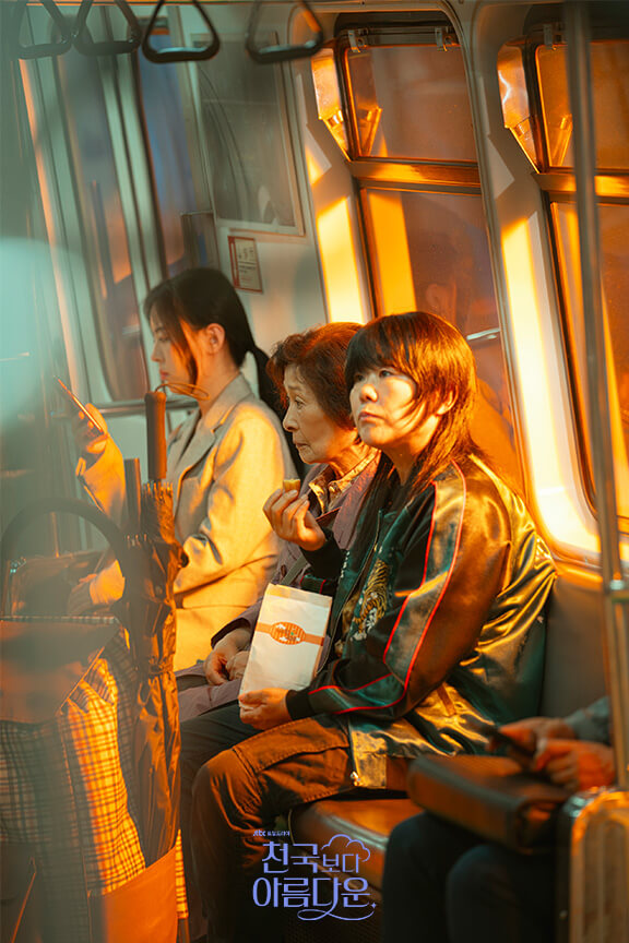 천국보다 아름다운 재방송 작가 OTT OST