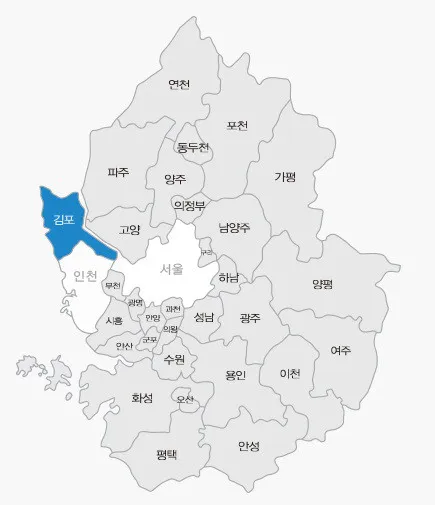 김포 가볼만한곳 베스트10 여행 당일치기 코스_1