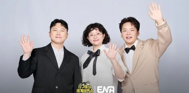 지구마불 세계여행 시즌 4 첫방송 총정리｜주사위 대신 빅 필름 룰렛&middot;규현 합류&middot;천우희&middot;강소라&middot;카이&middot;세훈 출연진