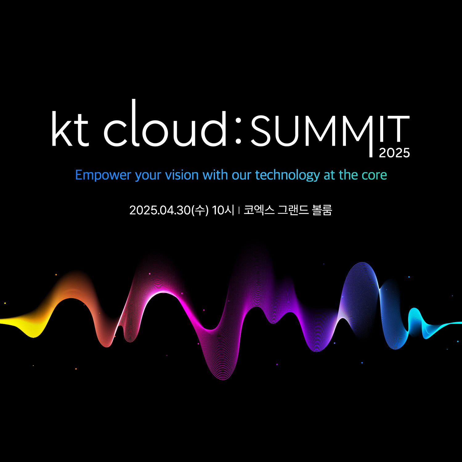 kt cloud summit 2025