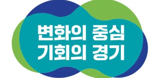 2026년 경기도 거주 청년 월세 지원금 소득과 주거 형태에 따른 지원 방법 및 신청 방법