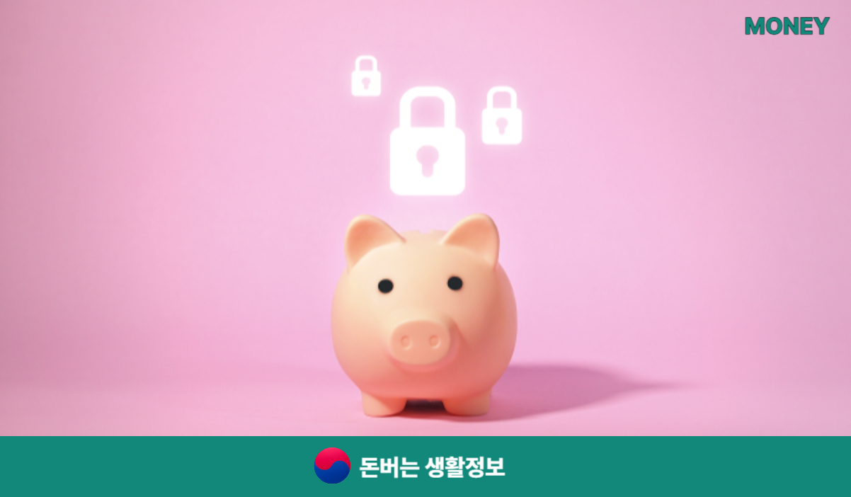 신한 마이카 대출