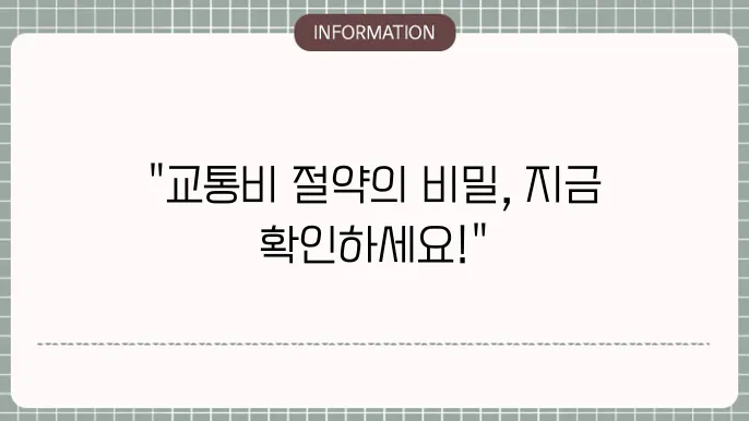 청년할인 경제적 효과