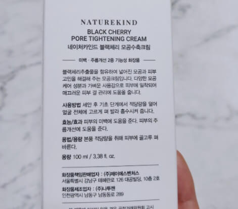 오드로이모공수축크림