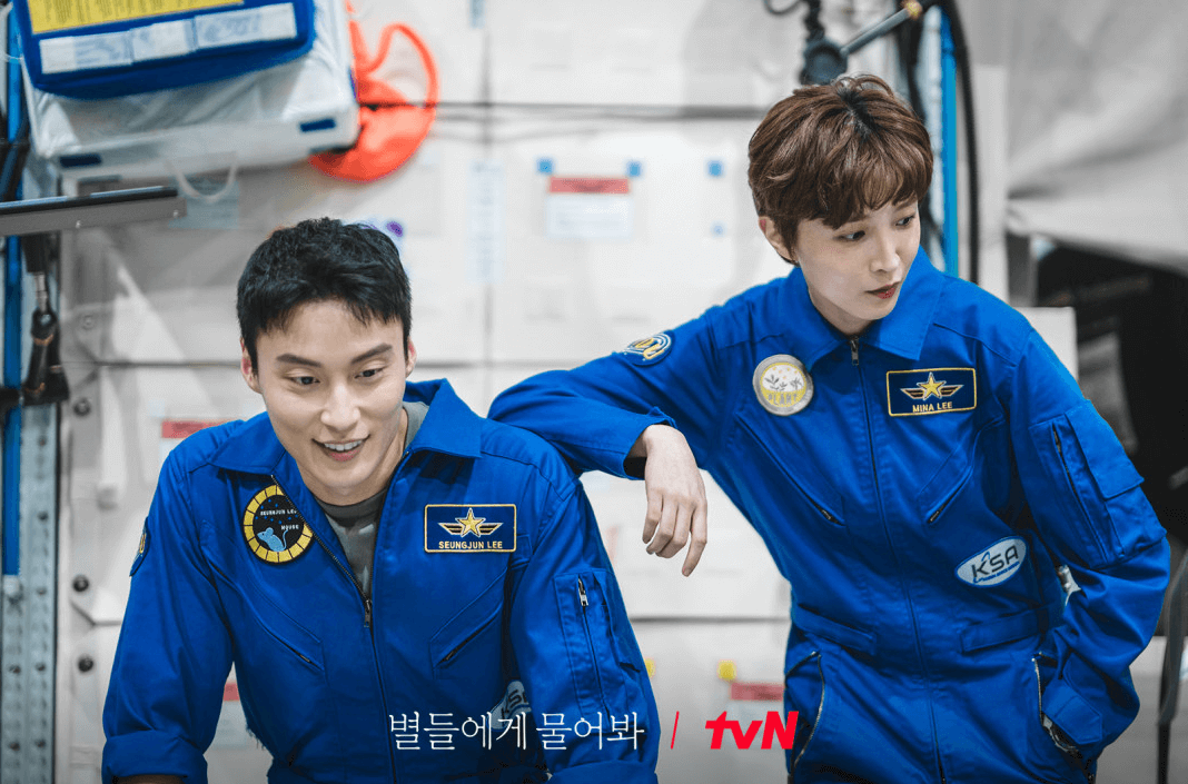 별들에게 물어봐