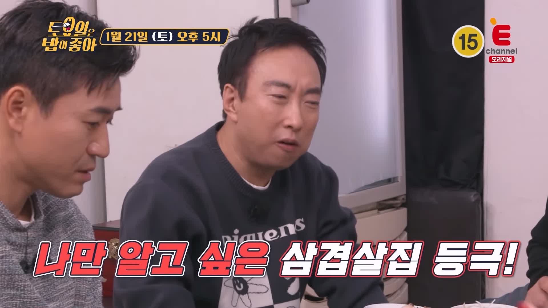 토요일은 밥이좋아 토밥 군포 당동 맛집 추천 토밥좋아 위치