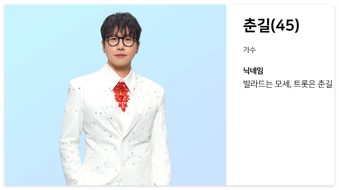 춘길