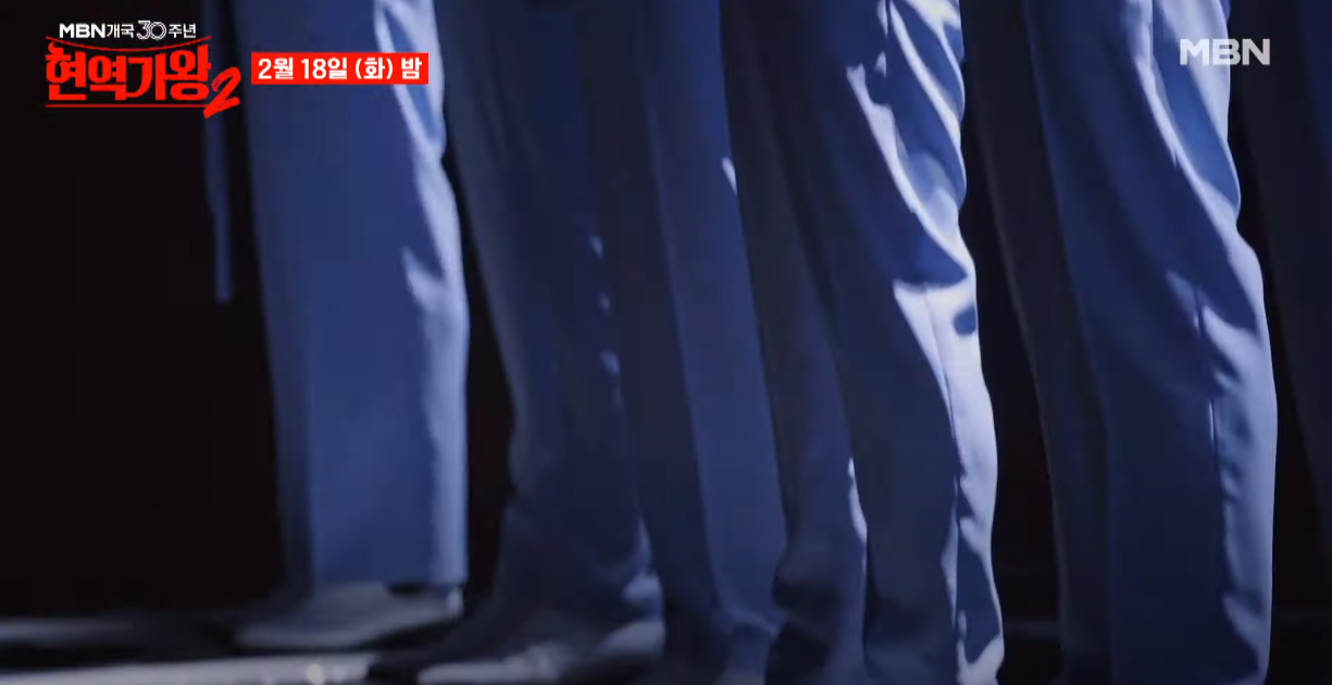 현역가왕2-투표하기