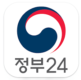 정부 24