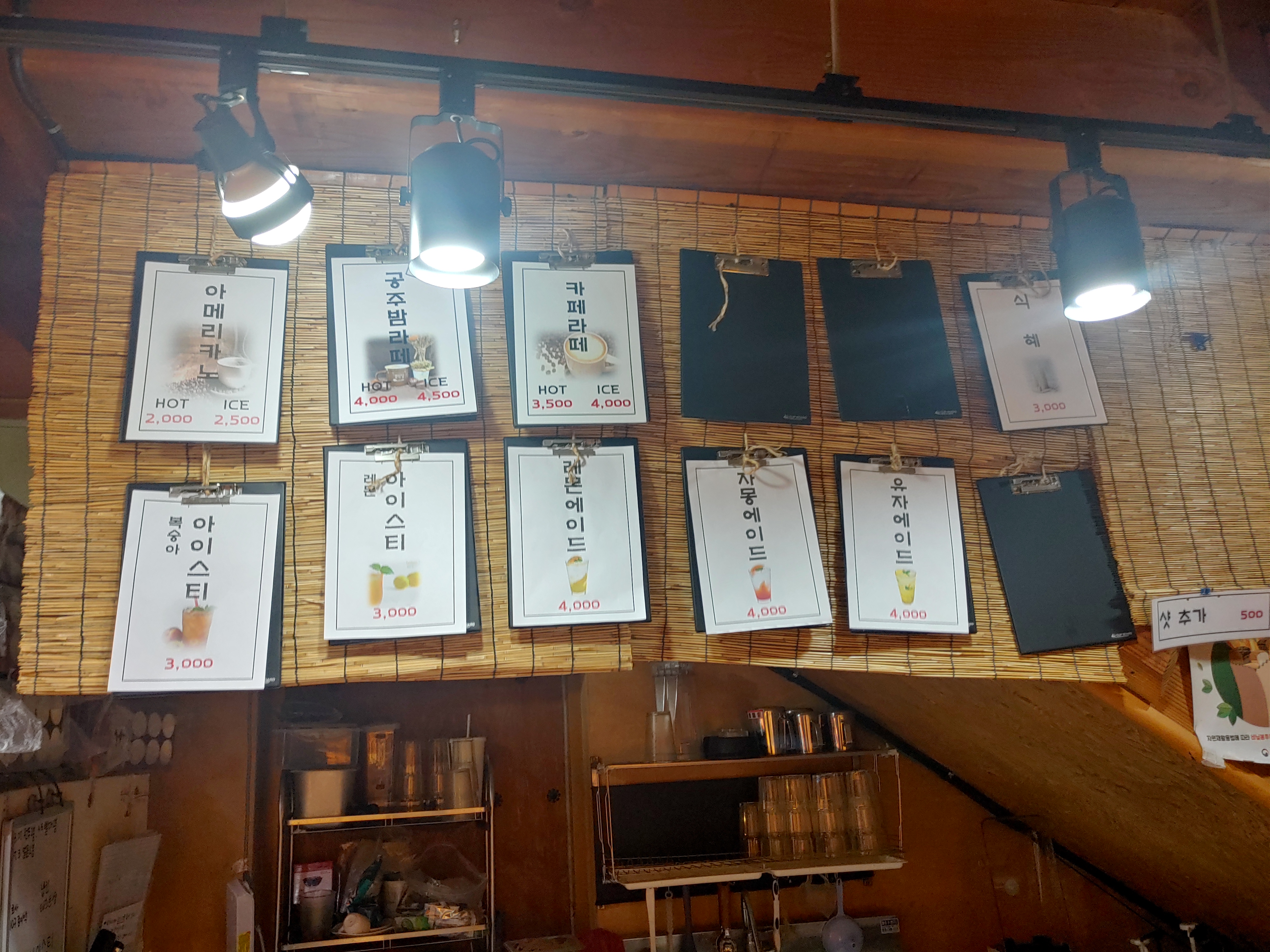 공산성 카페 베이커리밤마을 메뉴