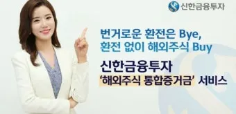 해외여행 환전 수수료 우대 카드결제 환율 관리 요령_9