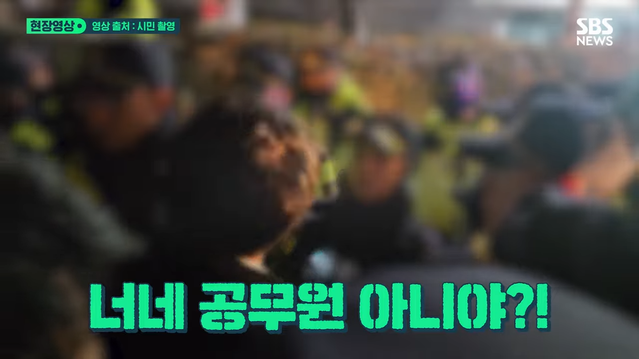 이준석 경찰