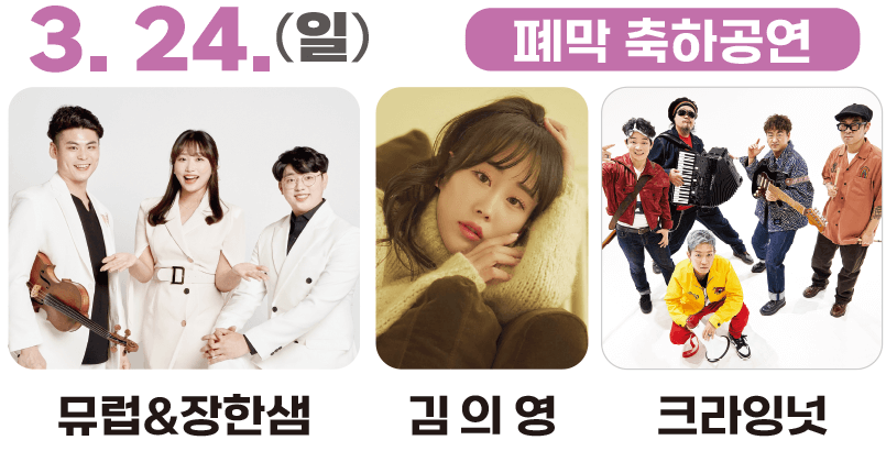 논산딸기축제